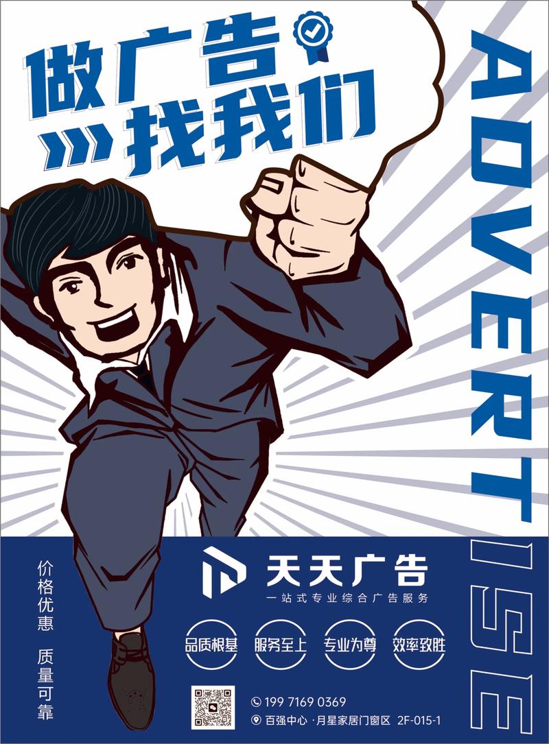 广告设计制作行业的最新趋势