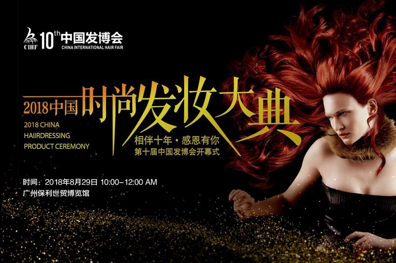 文化活动策划，打造城市新名片