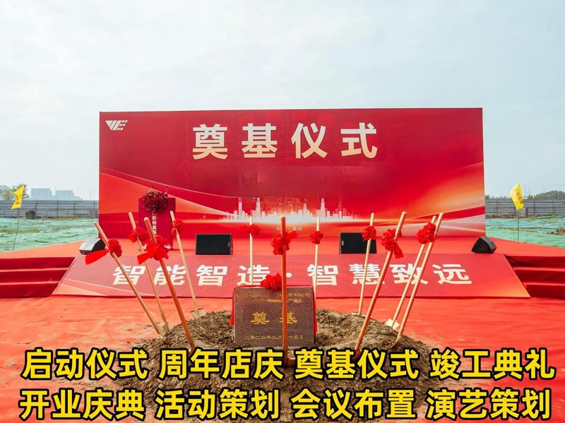 文化活动策划：让城市绽放新活力