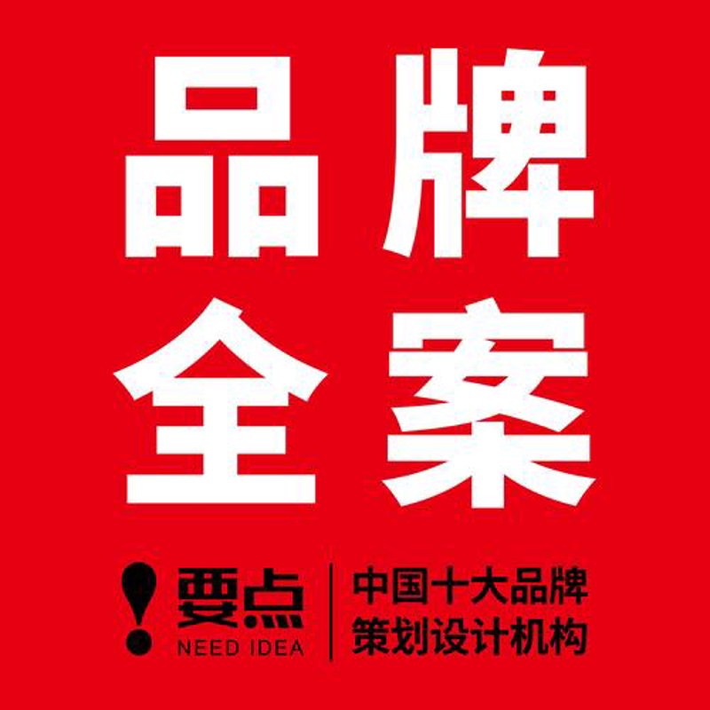 品牌形象策划——构建品牌故事的艺术之旅