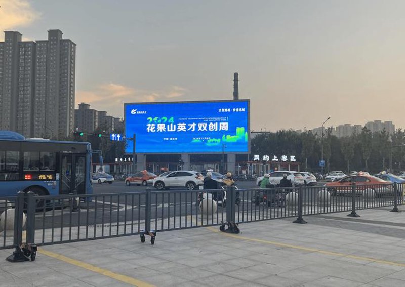 开业庆典策划的精彩绽放——一场盛大的序章